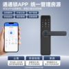 Indoor Wooden Door Fingerprint Lock Office Password Lock Home Door Lock Bedroom Door Guesthouse Electronic Lock Smart Lock