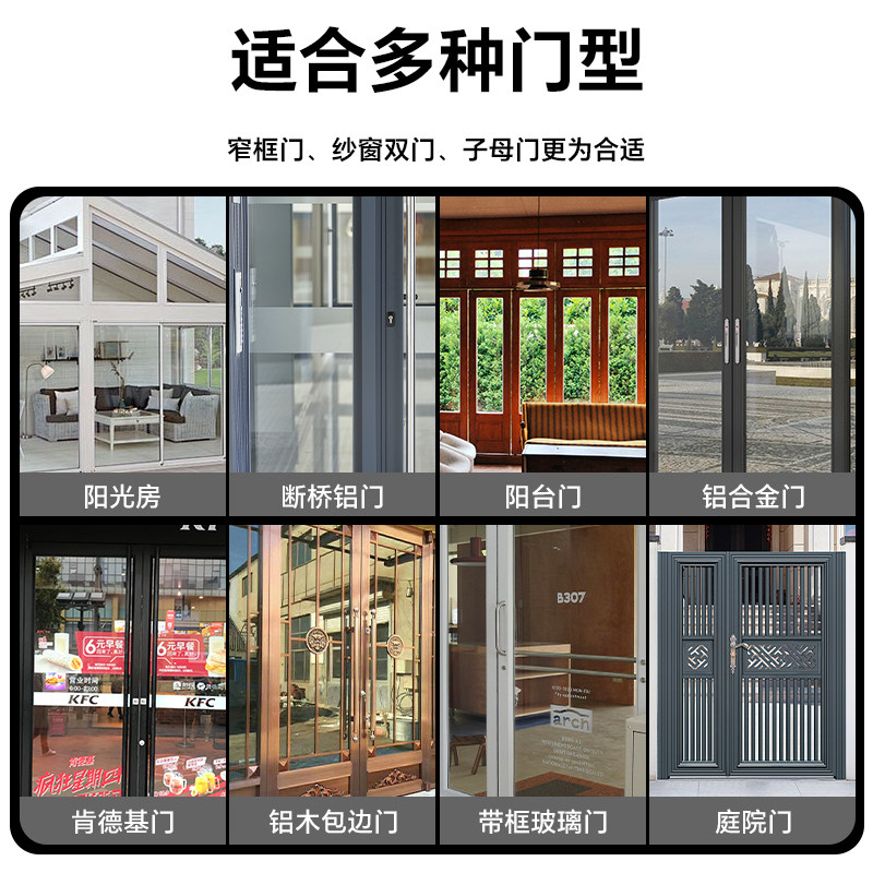 Waterproof Aluminum Fingerprint Lock Sliding Door Password Lock Courtyard Door Outdoor Narrow Edge Aluminum Alloy Door Smart Lock