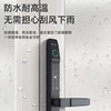 Waterproof Aluminum Fingerprint Lock Sliding Door Password Lock Courtyard Door Outdoor Narrow Edge Aluminum Alloy Door Smart Lock