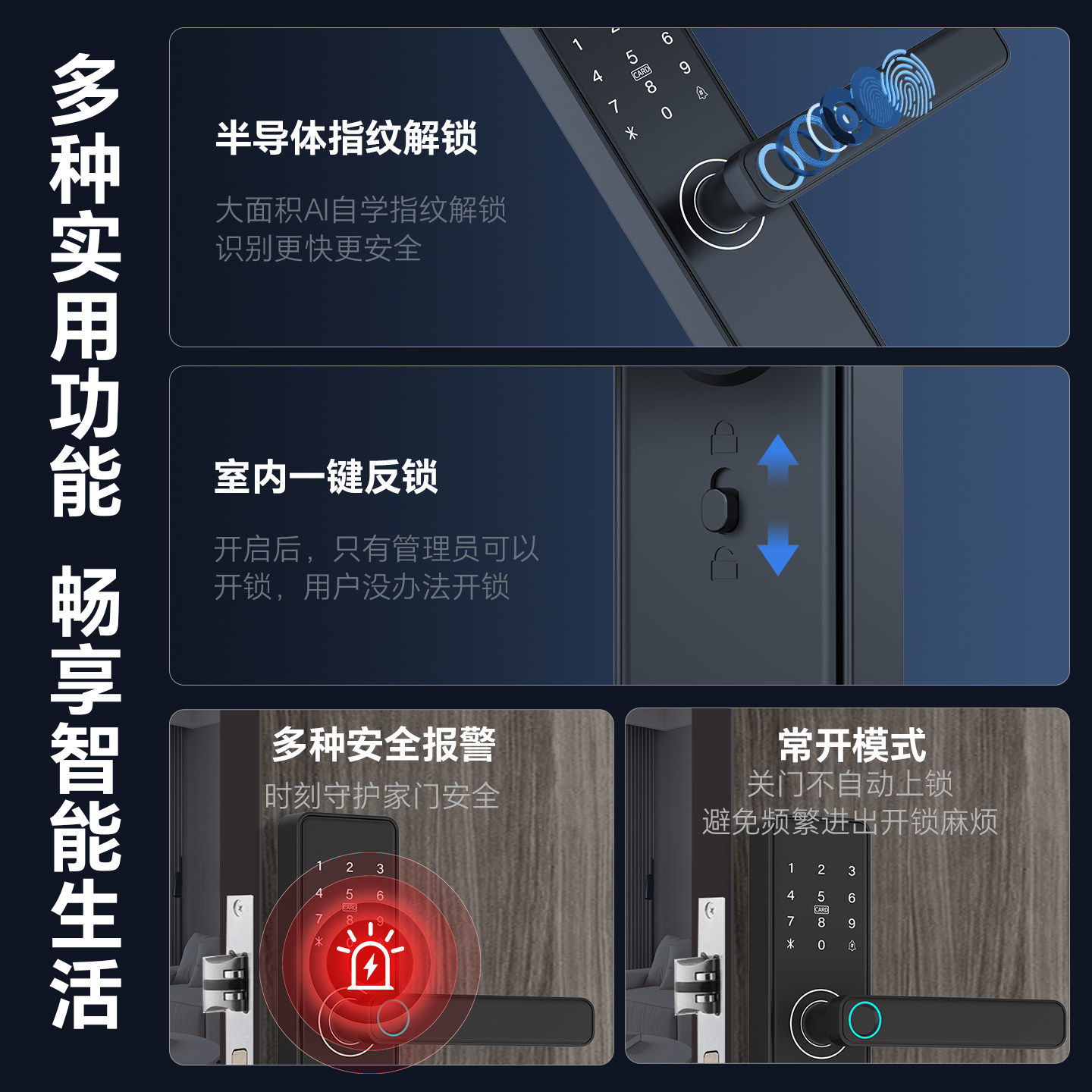 Indoor Wooden Door Fingerprint Lock Office Password Lock Home Door Lock Bedroom Door Guesthouse Electronic Lock Smart Lock