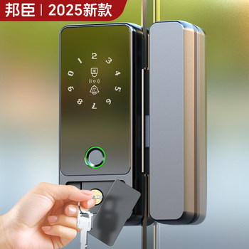 Glass Door Password Lock, No Drilling Required, Frameless Office Electronic Smart Lock, Single and Double Frame Access Control, Shop Fingerprint Lock