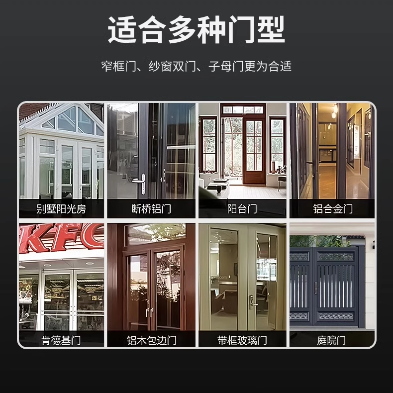 Bangchen Aluminum Alloy Smart Lock, Double-Sided Waterproof, Sliding Door, Glass Door, Password Lock, Narrow Frame, Courtyard Door, Outdoor Waterproof