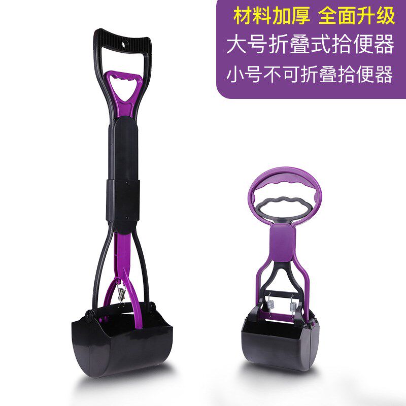 Pet ten Toilet Bowl Shoveling Officer Special Nip Poop community Dog Poo Pickup Dog Fecal Collector Tool