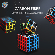 Holy hand Rubiks Cube Carbon fiber 2 3 3x3x3 Cube 4x4x4 Cube Smooth game special set combination Beginner educational toy