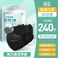 Черный, 240 штук [широкие медицинские ушные ремешки] в твердом переплете, высокая эластичность и похудение.