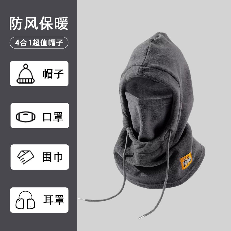 保暖面罩女秋冬季骑行防寒头套加厚保暖口罩帽子围脖一体2023新款