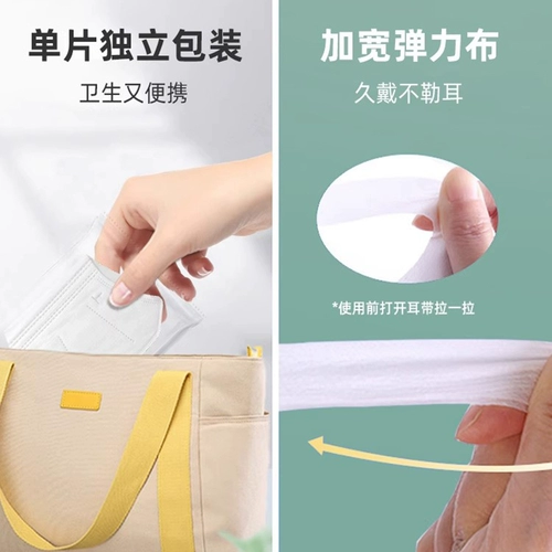 Белая трехмерная одноразовая медицинская маска, высококачественная упаковка для взрослых, 3D