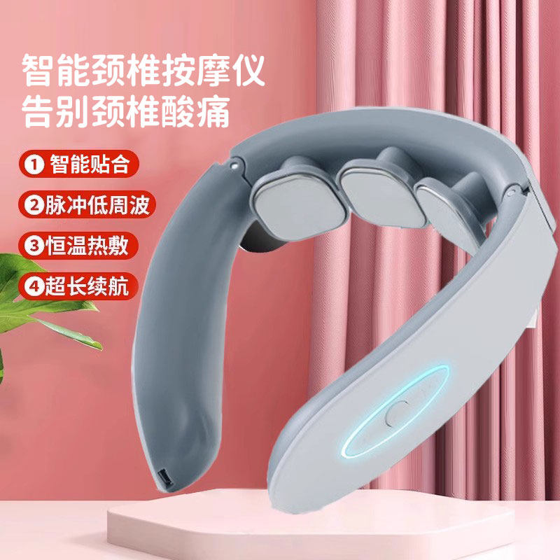 颈椎按摩器颈部肩部智能按摩仪热敷脊椎脖子疏通神器脉冲护颈家用