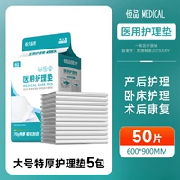 50 штук, 60×90см