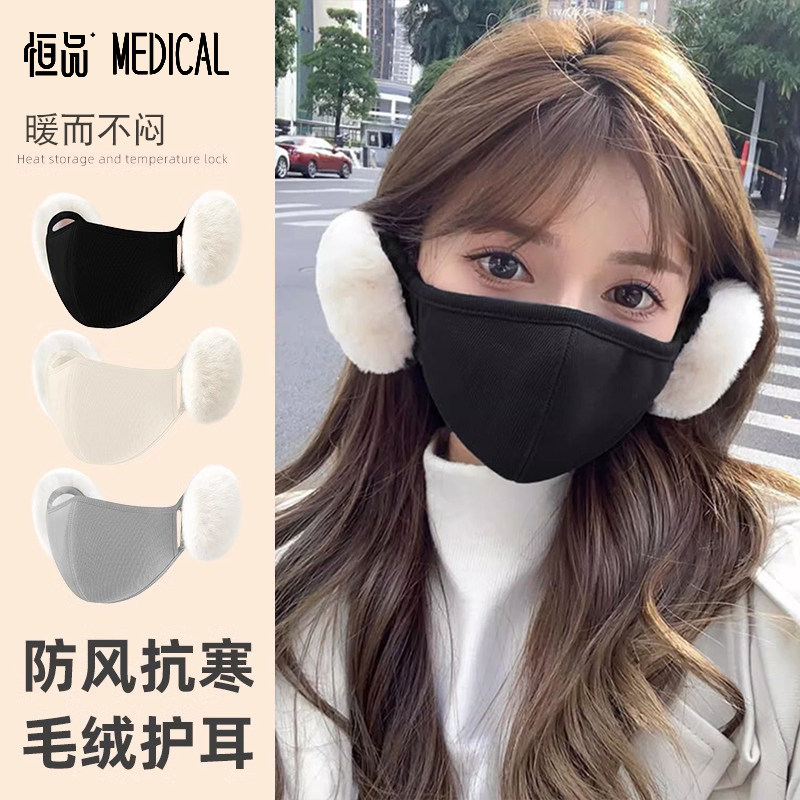 保暖口罩女高颜值秋冬季天骑行防风防寒护耳防冻透气加绒加厚面罩