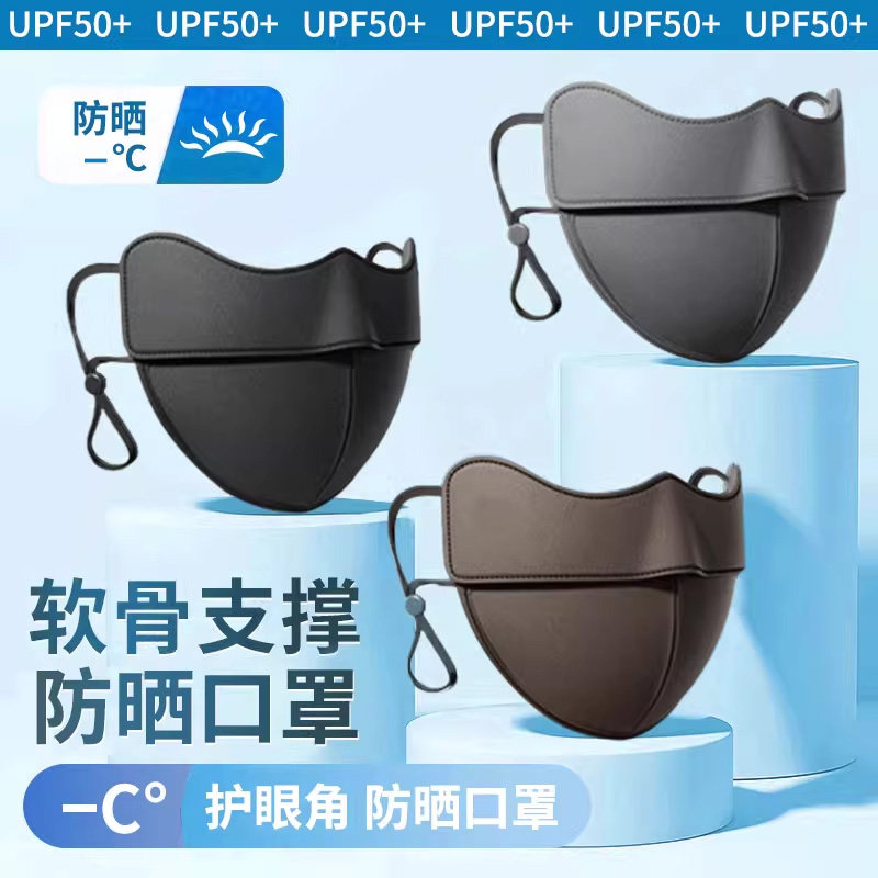 防晒口罩女高颜值2025新款防紫外线夏骑行3d立体冰丝透气软骨面罩