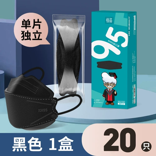 Высококачественная демисезонная трехмерная дышащая медицинская маска, коллекция 2023, 3D