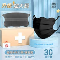 [Увеличен до большого размера] Reef Black [Медицинские и хирургические] 30 шт. в индивидуальной упаковке