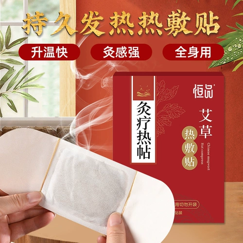 Столепкий патч с примерением самостоятельно и тепло