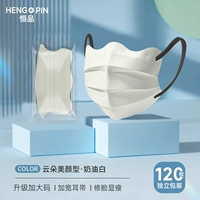 [Тонкий размер больше] Кремово-белый ⭐ 120 штук в индивидуальной упаковке.