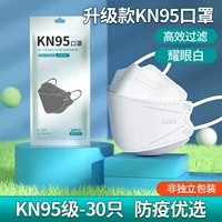 Спот - уровень KN95] Белый 30 шт. [без индивидуальной упаковки]