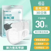 Белый, 30 штук [медицинские широкие ушные ремешки] в твердом переплете, высокая эластичность и похудение.