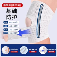 Medical Basic Model (белая пара белого) [ремешки фиксированы+поддержка пружины]