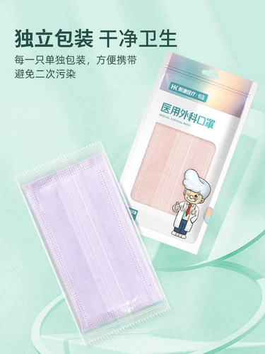 Медицинские хирургические макароны, красочные одноразовые медицинские трехслойные популярные милые летние тонкие независимые упаковки