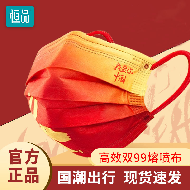 2022 New Year's Mask Disposable 2021 New Fashion Edition Personalized Pattern Individually Packaged Children's Female Tiger Year