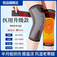 【Медицинское обновление】 Короткое оранжево-морфирное тепло/повязка против SLIP