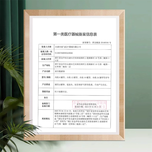 Вакуумное устройство для банок, бытовой набор, китайская медицина, салон красоты, воздушный резервуар, вакуумное устройство для банок, без стекла, без осушения