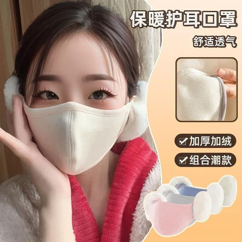 保暖口罩护眼角女高颜值秋冬新款骑行防风防寒男加绒加厚护耳面罩