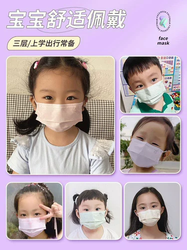 Детская маска для лица Macaron, одноразовая медицинская хирургическая маска для мальчиков и девочек, летняя тонкая, специальная для детей от 8 до 12 лет, настоящая, от 5 до