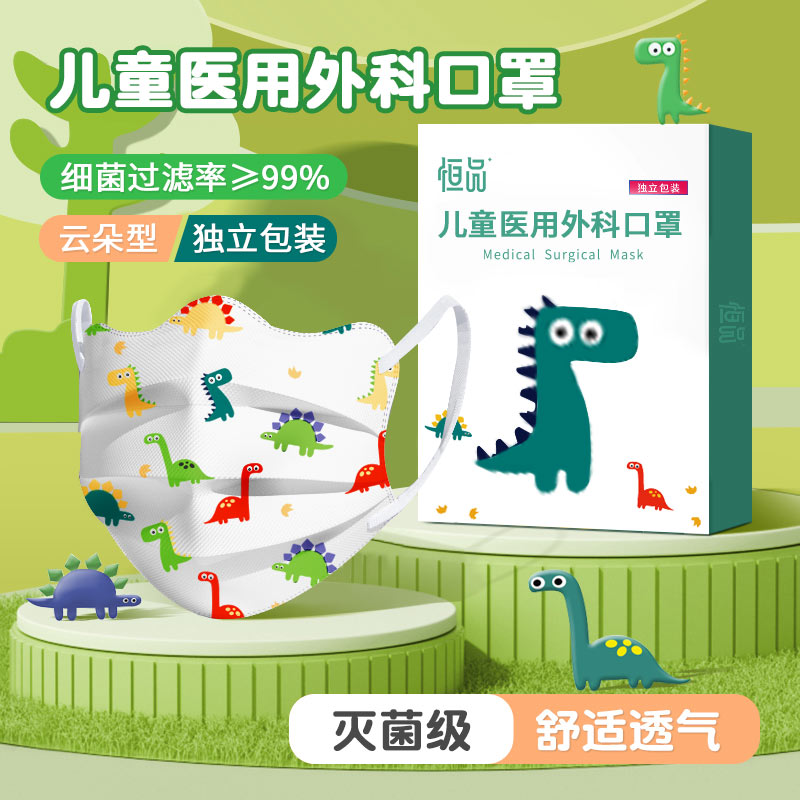 儿童口罩男童医用外科灭菌级医疗8到12岁小孩专用蝶形夏季薄防晒6