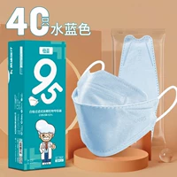 Готовый ассортимент - уровень КН95] небесно-голубой 40 штук [каждая в индивидуальной упаковке]