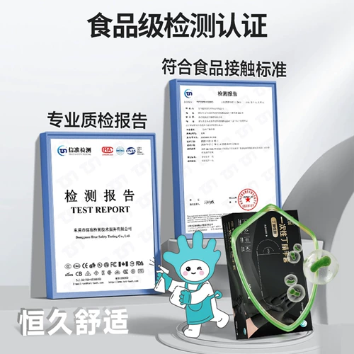 Одноразовые перчатки пищевого качества, черные, нитриловые, латексные, утолщенные, прочные, для общественного питания, для мытья посуды, кухни, водонепроницаемые и маслостойкие