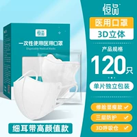 3d медицинский сорт [белый, 120 шт.] в индивидуальной упаковке