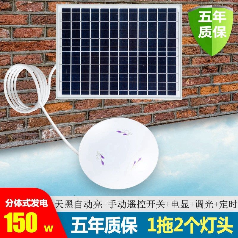 Đèn năng lượng mặt trời Đèn trần trong nhà Đèn hành lang Đèn sân vườn gia đình Đèn tường chia đôi Đèn lũ Đèn khẩn cấp khi mất điện đèn năng lượng mặt trời ốp trần den op tran nang luong mat troi