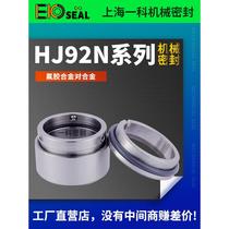 Chemical pump mechanical seal HJ92N-24 25 28 30 32 35 38 40 45 48 50 60 alloy*
