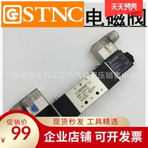 (STNC Sono Tiangong)Two-position five-way double electronically controlled solenoid valve TG2522-08 TG2522-08W