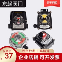 APL-210N pneumatic three-piece valve echo limit switch signal feedback back to the letter factory direct sales