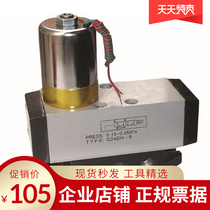 Q24DH-15 round head coil two-position five-way old valve Q24DH-10 solenoid valve