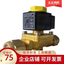 Hongsen 10 series screw refrigeration solenoid valve Central air conditioning cold storage equipment Refrigerant solenoid valve Copper solenoid valve