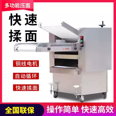 Automatic high-speed dough kneading machine commercial automatic large stainless steel noodle rolling machine steamed bun All