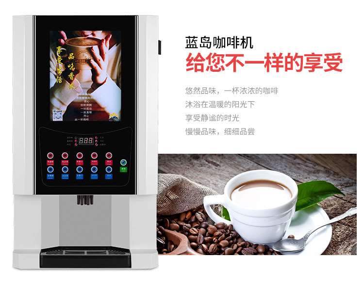 Máy pha cà phê sữa máy pha cà phê tự động máy pha cà phê hòa tan thương mại - Máy pha cà phê máy pha cafe delonghi