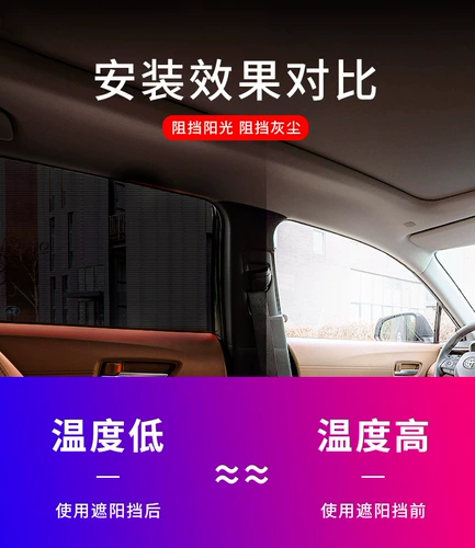 Средство от комаров, стеклянная москитная сетка для автомобиля, ткань, защита транспорта