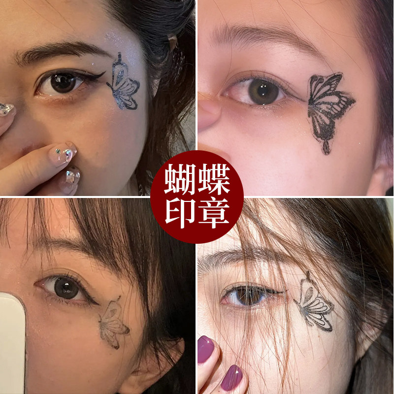 Butterfly Eye Makeup Seals Eye Shadow Diy Color Makeup Face Silicone Handbooks Ben Stick Accessories Transparent Tattoo Imprint