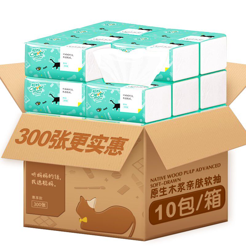 10 packs of removable toilet paper whole box batch price household packaging affordable paper towel 11 9 toilet paper pumping 400 large package number 