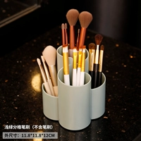 Четыре сетки зеленая макияж Tube SF7036L