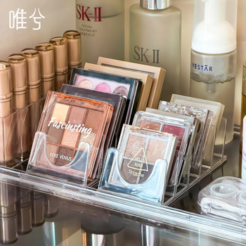 Eyeshadow palette storage artifact! the tilting mouth is easy to hold