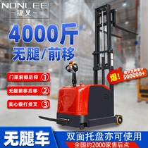 Legless Electric Forklift 1 5 Ton Hydraulic Stacker Fully Automatic Short Axis Counterweight Pallet Raise 2 Ton Reach Forklift