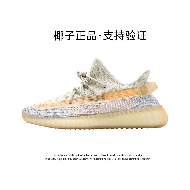 Оригинальные кроссовки бренда YEZI YEEZY официальный флагманский магазин кокосовые кроссовки 350 Путиан лето 2026 новые спортивные кроссовки для мужчин и женщин