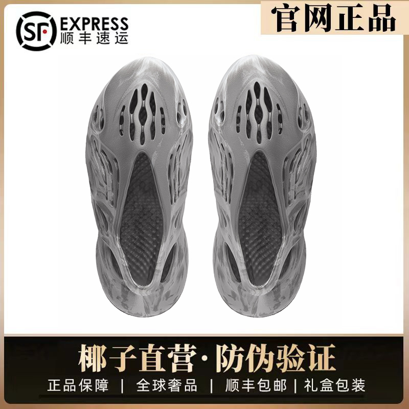 Coconut Hole Shoes for Men, One-Piece Cement Gray Summer Style for Women, Outdoor Wear, Eva Non-Slip, Stepping Comfort, Yezi Yeezy