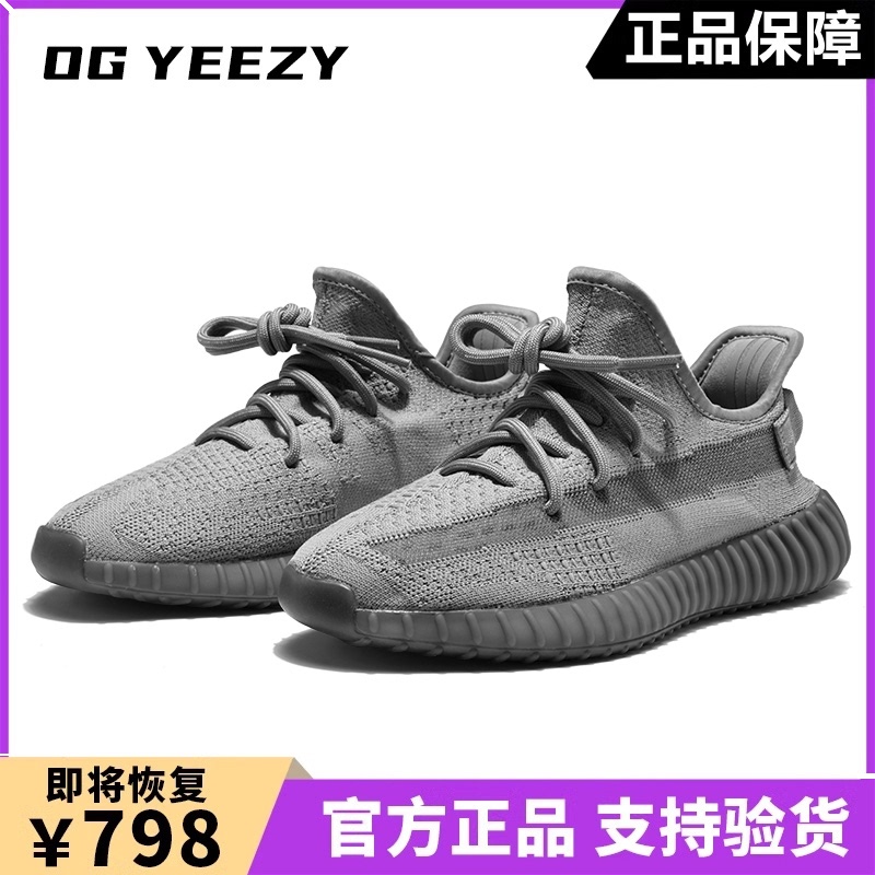 Summer 2025 New Model Yeezy Shoes 350 Official Authentic Flagship Store Gray Sports Shoes for Men and Women Yezi Yeezy