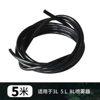 5 -метровый шланг